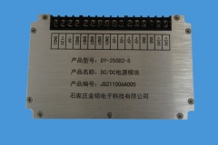 忻州DY-250D2-S模块电源