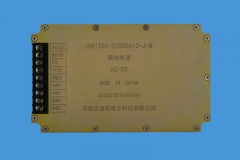 忻州JSA110S-220D0612-J-B模块电源